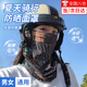 迪紫兔夏天騎行防曬面罩男女自行車穿戴裝備冰絲遮臉防風(fēng)脖套摩托車面罩 黑色面罩(男女通用) 【冰絲透氣/高彈拉力】