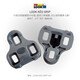 LIMAR法國LOOK KEO Classic 3 MAX BLADE碳纖公路腳踏腳鎖鎖踏鎖片 KEO GRIP 4.5°灰色防滑鎖片