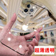 艾派客 適用蘋果iphone12手機(jī)殼超薄透明無(wú)邊框半包防摔保護(hù)套簡(jiǎn)約高級(jí)商務(wù)男女耐臟 【全透明】輕薄透明-真裸機(jī)手感 蘋果12