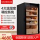 美晶（raching） MA50 恒溫恒濕雪茄柜保濕柜壓縮機精準(zhǔn)控溫控濕雪茄保濕柜雪茄盒家用 星空黑(西班牙雪松木層架)