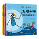 杜萊繪本 杜嚕嘟嘟（套裝全四冊(cè)）2-6歲杜萊經(jīng)典創(chuàng)意互動(dòng)游戲書 讓孩子愛上閱讀 晚安繪本 東方甄選 直播推薦抖音爆款童書 省錢卡 暑假作業(yè) 一升二暑假銜接 小升初暑假銜接