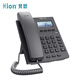 北恩（HION）S900 IP電話(huà)機 VOIP網(wǎng)絡(luò )電話(huà)終端SIP商務(wù)辦公電話(huà)