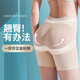 比瘦收腹提臀內褲女翹臀神器產(chǎn)后強力收小肚子塑形收胯束腰塑身褲薄款 膚色【中腰拉鏈款】 L 【體重100-115斤】