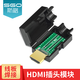 斯格（Sgo） HDMI免焊接頭插座86型面板模塊直通對接頭高清線插頭外殼保護套 HDMI線路板焊接頭