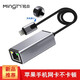 LeaFiness 蘋(píng)果手機網(wǎng)卡Lightning轉RJ45網(wǎng)口iPhone  iPad游戲直播網(wǎng)卡
