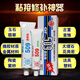 悍素透明509AB膠水粘瓷器茶壺紫砂壺陶瓷修補(bǔ)粘合劑防水耐高溫