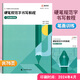 硬筆規(guī)范字書寫教程筆畫訓練偏旁部首上 下綜合訓練硬筆書法教材張華慶中國硬筆書法協(xié)會指定教材易學堂書法培訓機構教材 筆畫訓練