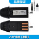 簡豹適用奧克斯AUX理發(fā)器電池A5 A6電推剪替換電池S5 18650鋰電池充電器USB充電線配件 2.4V電池【A5】