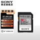 索尼（SONY）原裝高速內存卡 儲存卡 微單相機 SD卡 M系列 SF-M512G (512G) 277M/s