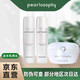 真珠美學(xué)真珠美學(xué)洗面奶精華水乳BB霜面霜面膜補水保濕護膚品套裝補水保濕 三件套【精華水+精華乳+面霜】