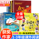 【新華書店】中國當(dāng)代獲獎(jiǎng)兒童文學(xué)作家書系 正版注音版7-10歲少兒讀物廣東新華推薦一二三年級課外閱讀必讀課外書籍 小學(xué)生拼音讀物童書系列 1.中國當(dāng)代獲獎(jiǎng)作家書系第一輯10冊