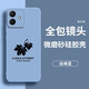 貝倫斯 榮耀play6TPro手機(jī)殼硅膠防摔全包邊微磨砂保護(hù)套男女創(chuàng)意潮款 榮耀play6TPro【遠(yuǎn)峰藍(lán)*楓葉】