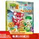 【二手95新】植物大戰僵尸2武器秘密之科學(xué)漫畫(huà)·食品與營(yíng)養卷