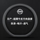 晴雨線(xiàn) 適用日產(chǎn)方向盤(pán)套真皮尼桑汽車(chē)把套軒逸帕薩特逍客勁客騏達頤達藍鳥(niǎo)NV200樓蘭陽(yáng)光驪威途達途樂(lè ) 日產(chǎn)-納帕E款-黑色-D型【不帶車(chē)標】