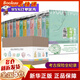 斯坦因西域游歷叢書 全集 函盒版(全套十五冊)