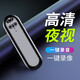 卓強(qiáng)執(zhí)法記錄儀小型隨身錄像機(jī)高清攝像頭便攜胸前微運(yùn)動(dòng)相機(jī)視頻神器 專業(yè)隨身高清 32G