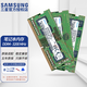 三星（SAMSUNG）原廠(chǎng) DDR4 PC4 第四代筆記本一體機電腦內存條 適配Y7000天選1天選2飛行堡壘戴爾G15 5510威聯(lián)通等 筆記本內存DDR4 3200 16GB 1條  
