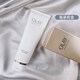 玉蘭油（OLAY）洗面奶菁醇青春綿密泡沫潔面乳深層清潔清爽不緊繃男女皆可用