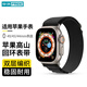 中沃 適用蘋果手表表帶apple watch 高山回環(huán)式運(yùn)動(dòng)腕帶iWatch s10/s9/s8/se 46/45/44MM【黑色】金屬接頭