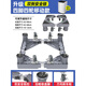 海爾（Haier）適用洗衣機(jī)底座通用置物支架海爾滾筒防震腳墊冰箱移動(dòng)萬(wàn)向輪墊高腳架 ?/移動(dòng)2用】4腿4精鋼輪【全面大板+萬(wàn)向輪】