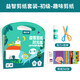 時光學益智剪紙兒童手工幼兒園diy剪紙書剪貼畫套裝3歲寶寶趣味 初級裝兒童剪紙(50張,建議3歲+)附膠棒剪刀