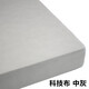 法寶麗 定制沙發(fā)坐墊高密度海綿墊子沙發(fā)墊靠墊靠背飄窗墊窗臺墊陽(yáng)臺墊 科技布中灰 45x45cmx8cm厚