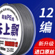 大力馬魚線主線正品進(jìn)口9編超強(qiáng)拉力路亞線專用8編釣魚線12編pe線 12編100米（灰色+吸塑包裝） 0.8#