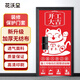花沃里裝修保護門(mén)套220*100 保護套園藝輔材地面保護膜紅色無(wú)紡布包門(mén)套