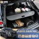 飾逸路哈弗后備箱隔板哈佛H6配件大狗裝飾M6Plus汽車用品神獸初戀遮物簾 碳纖革】哈弗H6國潮版 原車中置擋板