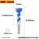 冠舟（GUANZHOU）木工鉆頭開(kāi)孔器電鉆打孔木材開(kāi)孔合頁(yè)木板固定擴(kuò)孔器木工開(kāi)孔 六角柄木工開(kāi)孔器22mm