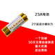 卷簾門(mén)遙控器433電池23a12v電動(dòng)車(chē)庫門(mén)小號27a12v 2032紐扣小電池 23A12V(5個(gè))螺絲刀