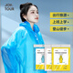 JOYTOUR 雨衣非一次性成人雨衣半透明雨衣加厚男女士長(cháng)款EVA雨衣 藍色