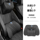 立木泰適用于大眾車(chē)頭枕腰靠坐墊邁騰途觀(guān)L探歌岳昂x銳凌渡寶來(lái)朗逸用品 大眾頭枕1+腰靠1 【尊貴黑】