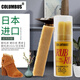 哥倫布斯columbus日本原裝進(jìn)口去污生膠麂皮清潔橡皮擦 生膠塊片磨砂皮絨面翻毛皮膠擦
