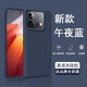 諾康士適用 VIVO IQOOneo8手機殼真液態(tài)硅膠耐臟防摔保護套neo8pro商務純色輕薄手機套膚感 進口硅膠【午夜藍】肌膚手感丨配品牌膜 IQOO Neo8 Pro