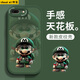 帥璽（SHUAIXI） 適用蘋(píng)果8plus/7p手機殼 iPhone7/8新卡通se3全包鏡頭防摔6plus網(wǎng)紅硅膠6s軟殼眼鏡馬里奧男 【蒼嶺綠】眼鏡馬里奧綠-贈保護膜 蘋(píng)果7P(8Plus)
