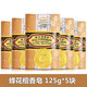 蜂花香皂檀香皂125g/塊沐浴皂手工潔面皂洗臉洗澡兩用肥皂洗手皂沐浴皂溫和滋潤易沖洗國貨經(jīng)典品牌 125g*5塊 蜂花