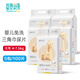 童泰貝康 新生兒一次性尿布 嬰兒三角巾尿片t型紙尿片新生兒超薄免洗尿布尿戒子 大號(hào)（4-7.5KG）5包 100片