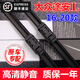適用大眾途安L雨刮器原裝途安雨刷途安L前后雨刮15款08年2016/17/18/19款途安L雨刷膠條 途安L（16-20款）前刷+后刷