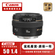 佳能EF50 1.4/85 1.8/50 1.8STM鐵痰盂小痰盂餅干定焦二手鏡頭 EF50 1.4 USM 【99新】