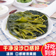 鯊魚哥小海帶苗嫩芽壓縮新鮮霞浦商用鹽漬福建水產(chǎn)特產(chǎn)小包裝炒菜裙帶菜 五斤裝劃算