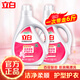 立白全效馨香洗衣液十大功效護色護衣全效去漬持久留香 【6斤】全效馨香液1.5kg*2瓶
