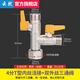 云然全銅加厚燃?xì)忾y三通閥門4分家用天然氣開關(guān)球閥燃?xì)獗斫宇^F煤氣閥 4分T型內(nèi)絲活接+雙外絲閥-銅電鍍
