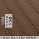 塑木地板戶外露臺(tái)防水地面天臺(tái)室外陽(yáng)臺(tái)二代共擠庭院院子防腐木塑 二代雙面共擠柚木A 平米