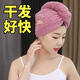 傾凡干發(fā)帽女干發(fā)巾超柔強吸水毛巾包頭巾浴帽干發(fā)速干毛巾快速擦頭發(fā) 干發(fā)帽【玫紅色】 雙層加厚珊瑚絨