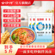 金沙河 掛面面條龍須掛面 早餐面 麥香掛面 麥香龍須 500g*5袋