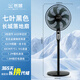 長(cháng)城電風(fēng)扇 七葉柔風(fēng)定時(shí)預約家用大風(fēng)力落地扇 客廳臥室辦公室立式可搖頭三檔調節前后金屬網(wǎng)罩電風(fēng)扇