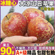 愛鮮摘農(nóng)場(chǎng) 四川大涼山丑蘋果 當(dāng)季四川鹽源紅富士冰糖心蘋果水果新鮮禮盒裝 大果【單果約70-75mm】 凈重3斤裝