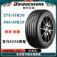 普利司通輪胎ALENZA 001 275/45R20 305/40R20 防爆星標寶馬X5X6 黑色 305/40R20普利司通防爆A001 112Y