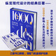 【自營(yíng)包郵】世界經(jīng)典設(shè)計(jì)全書 柳冠中作序 現(xiàn)代設(shè)計(jì)經(jīng)典巨著 中信出版社